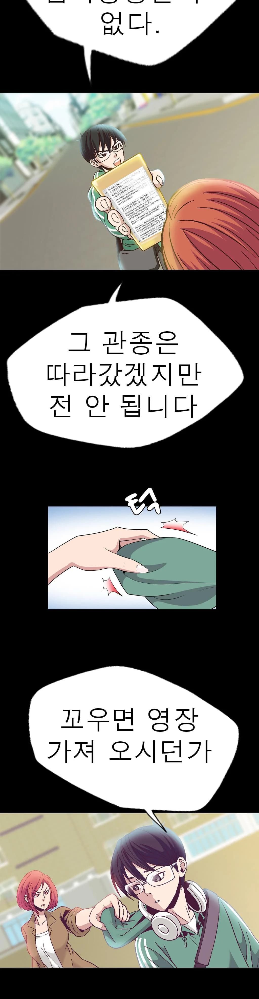 Immortal Ones - Episode 2