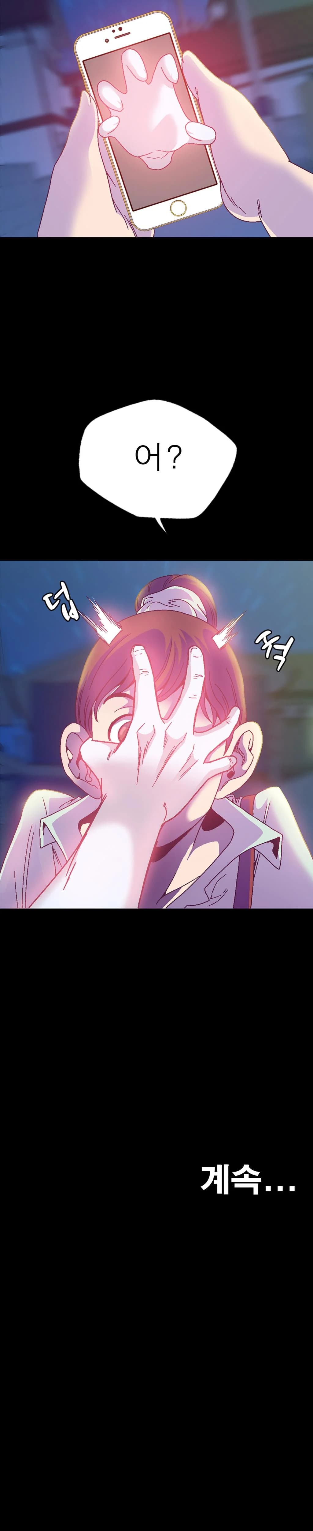 Immortal Ones - Episode 2