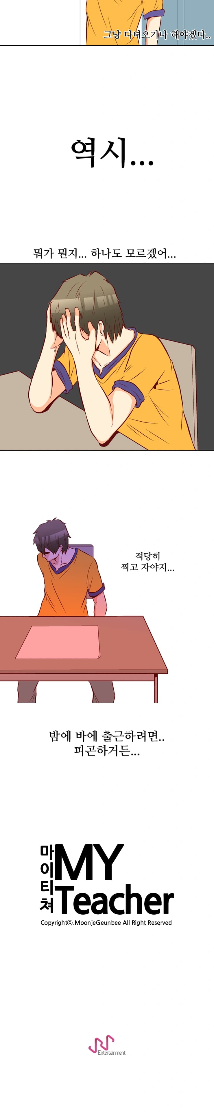 My Teacher - Episode 2