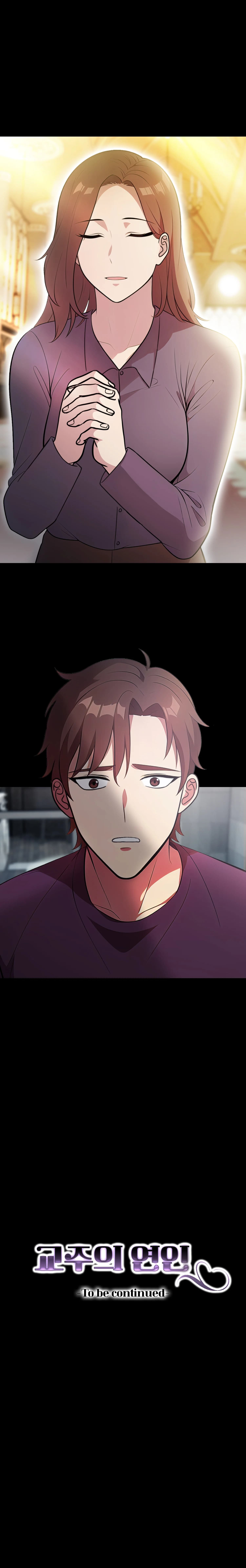 The Cult Leaderâ€™s Lover - Episode 1