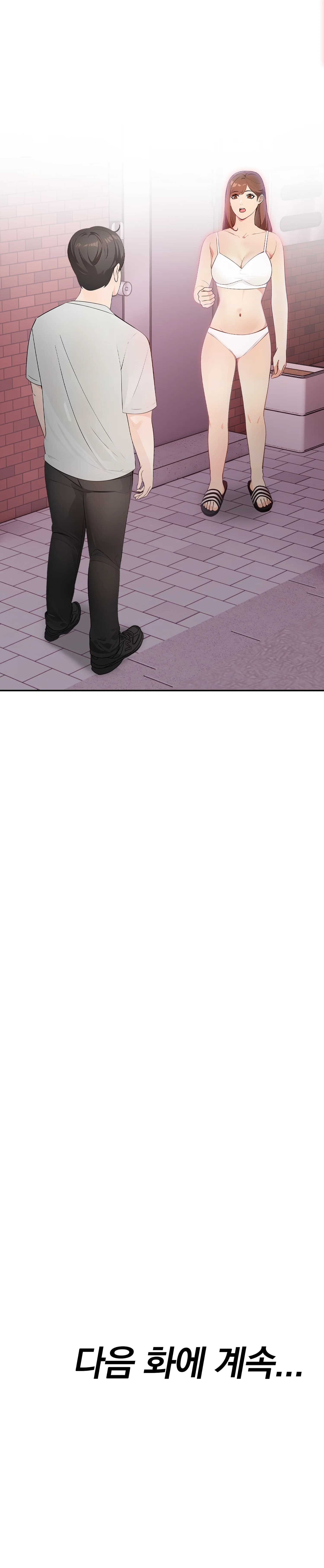 The End Of The World - Episode 1